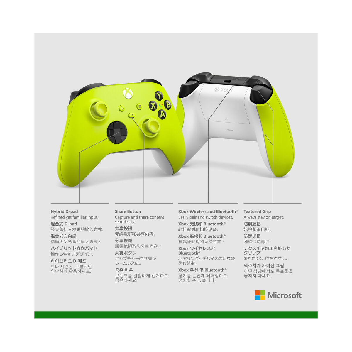 Microsoft Contrôle Des Jeux Microsoft Qau-00022